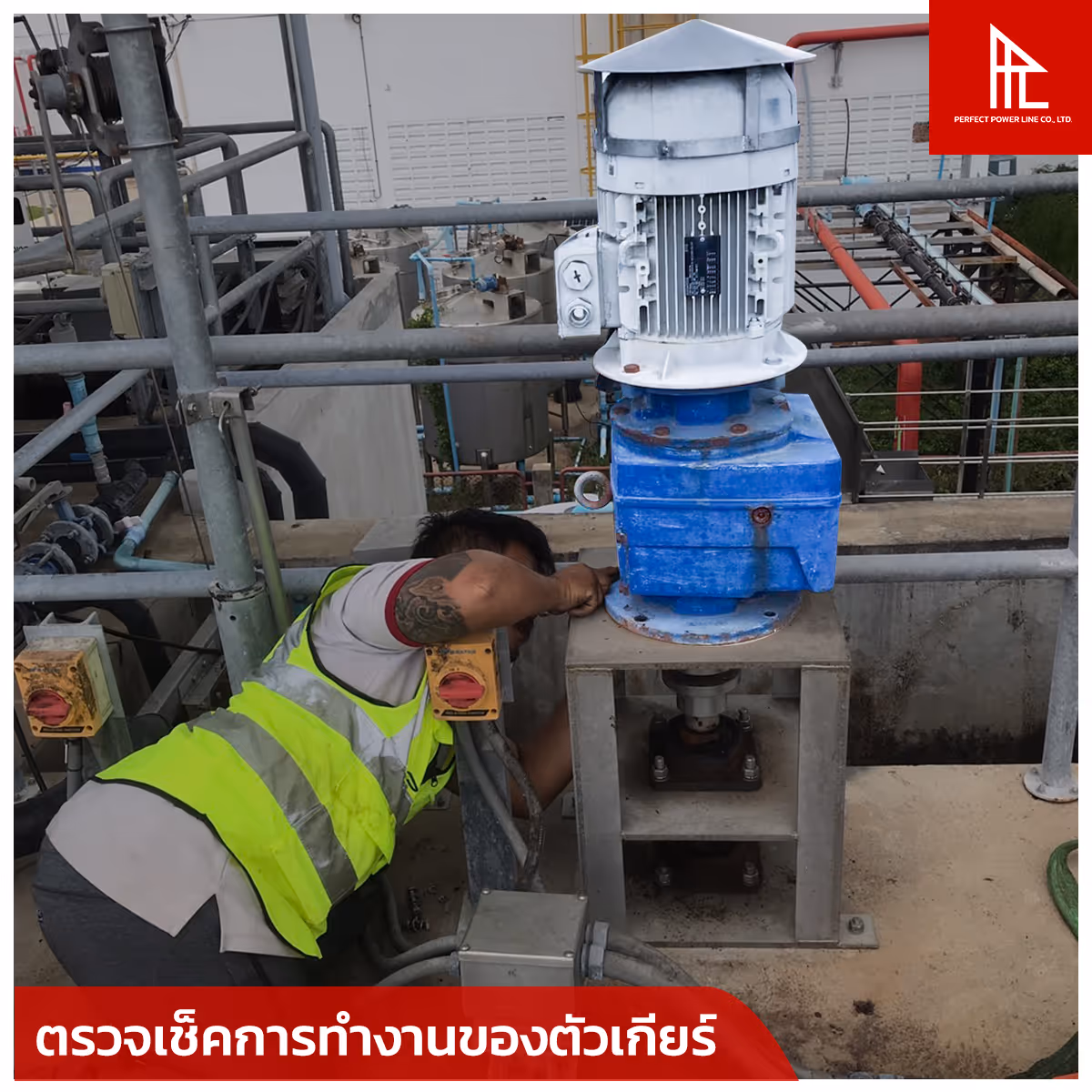 ติดตั้งมอเตอร์เกียร์ เกียร์ทดรอบ, ซ่อมเกียร์ bonfiglioli